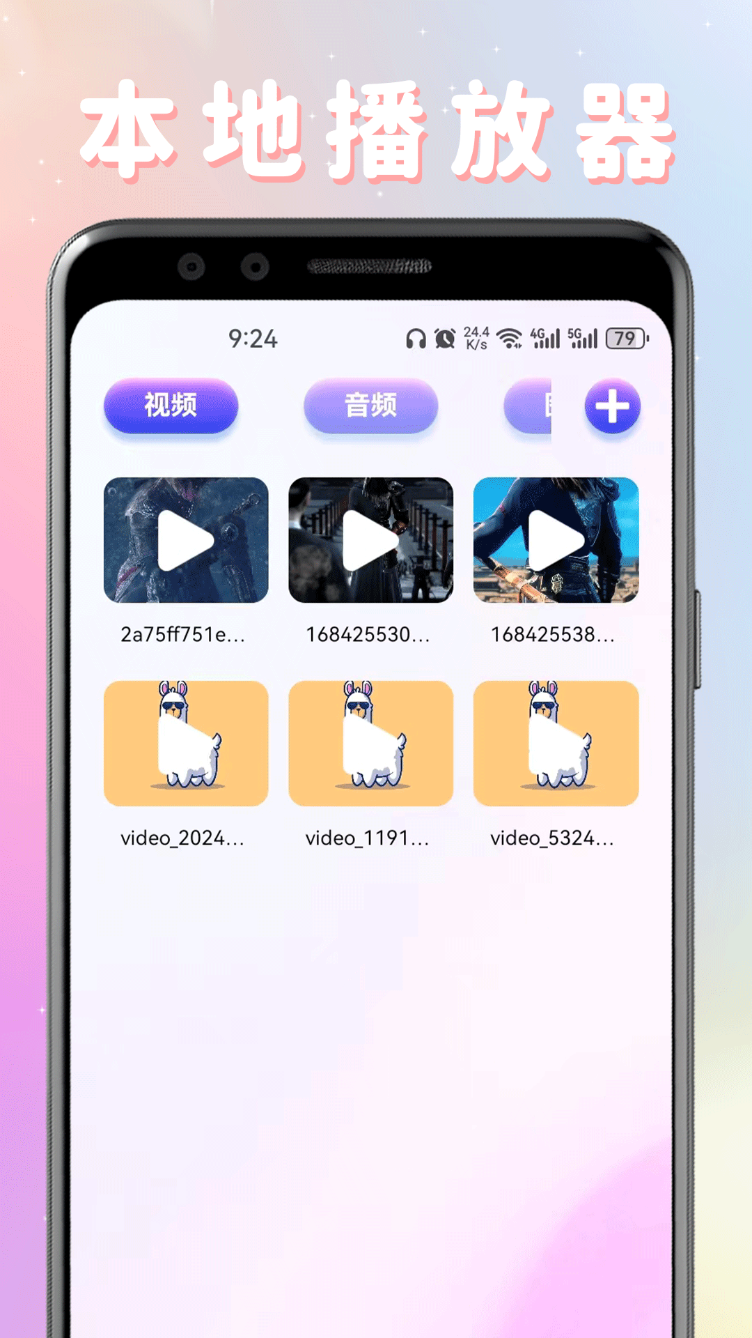 剧圈圈