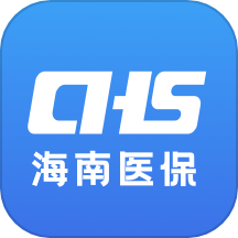 海南医保