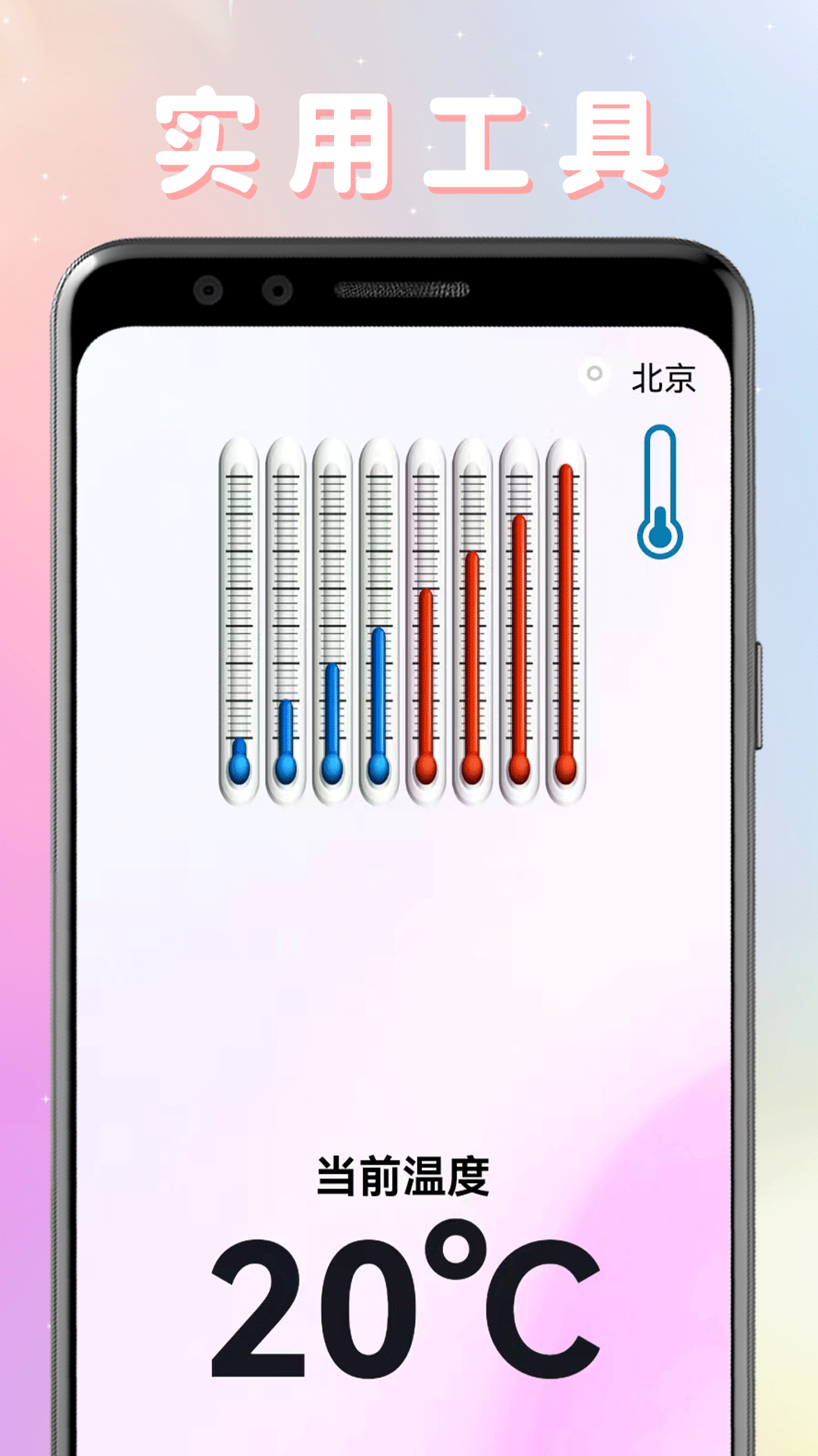 剧圈圈