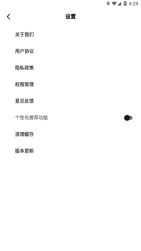 截图5