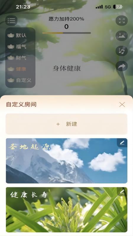 幸运木鱼