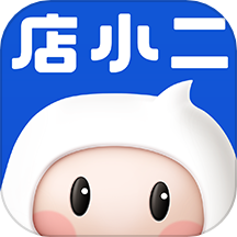 店小二
