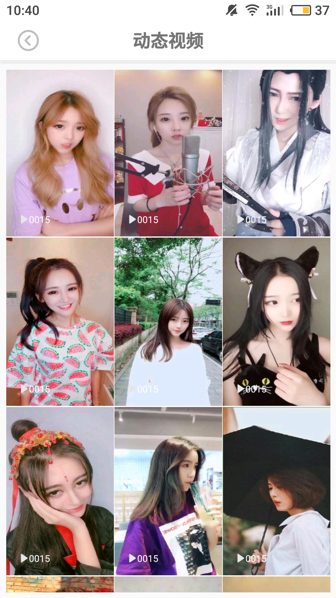 美美图片