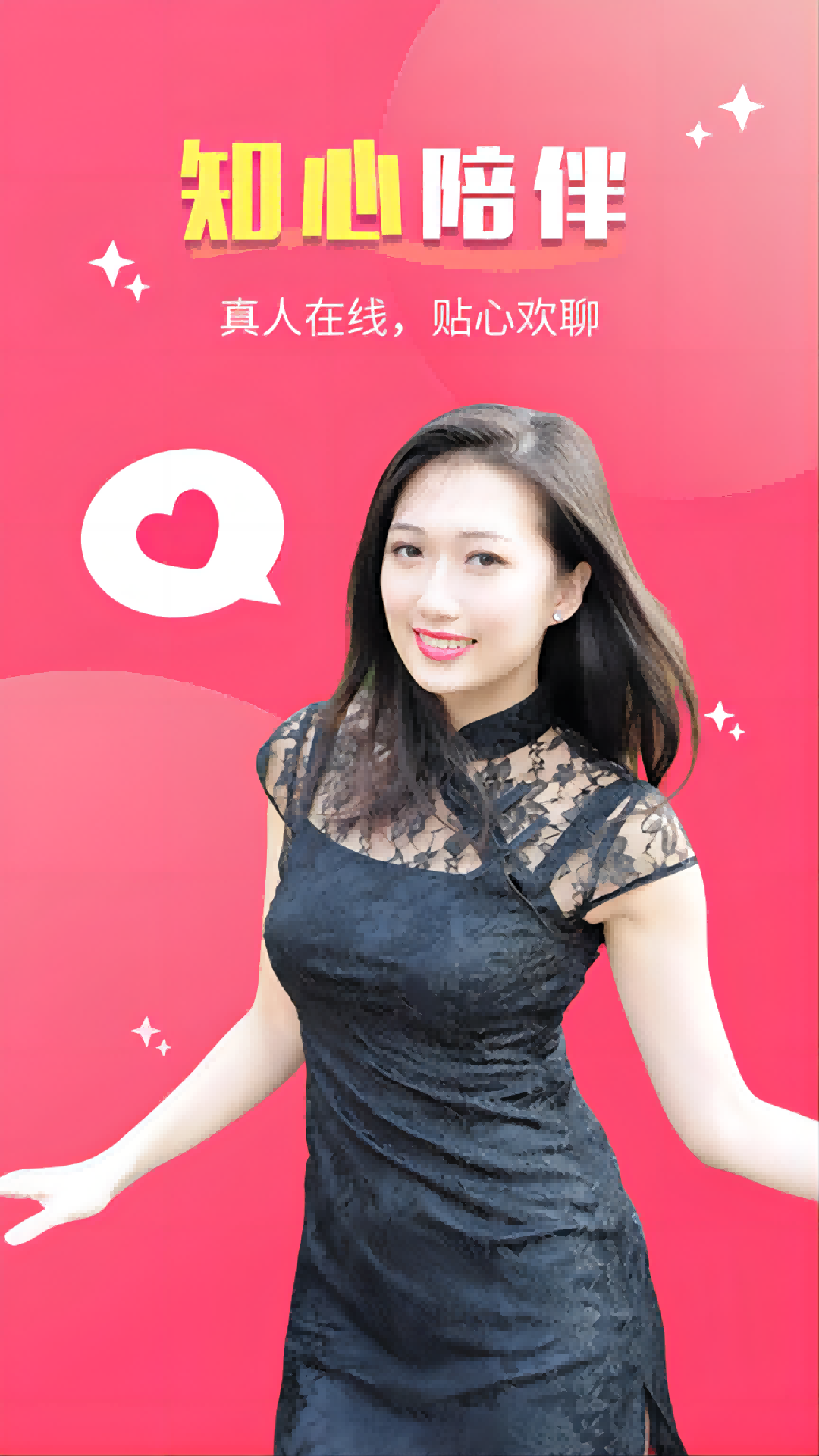 好合