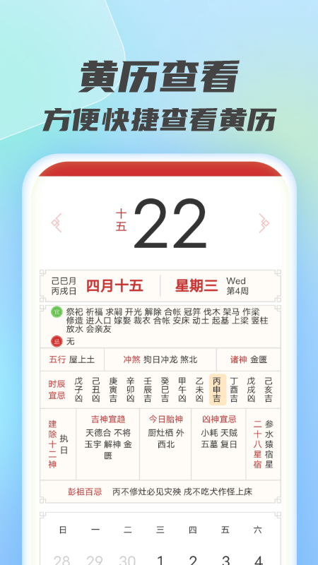 速能清理