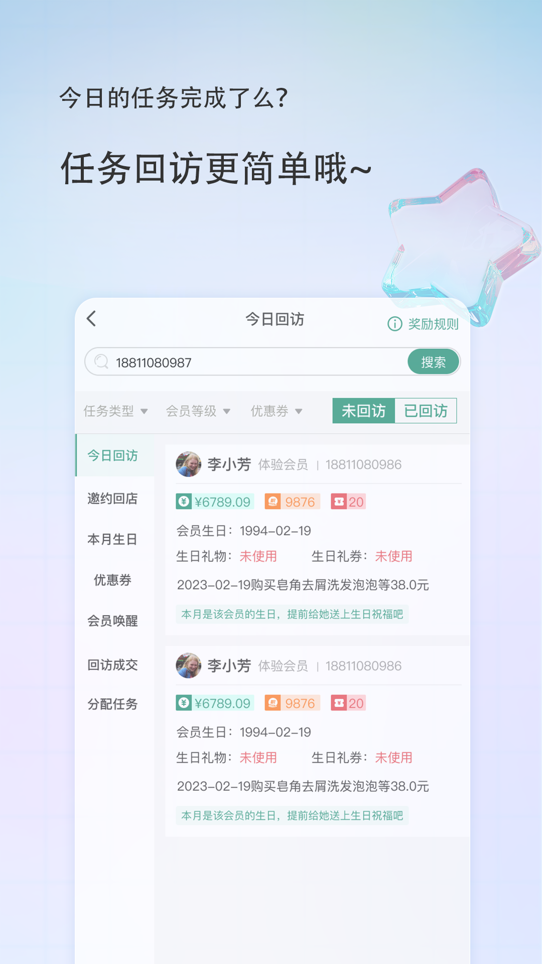 美导助手