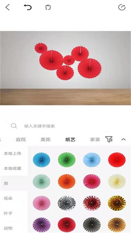 植播间_截图4