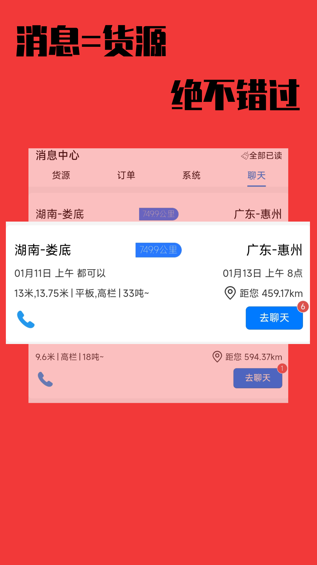 尚运宝