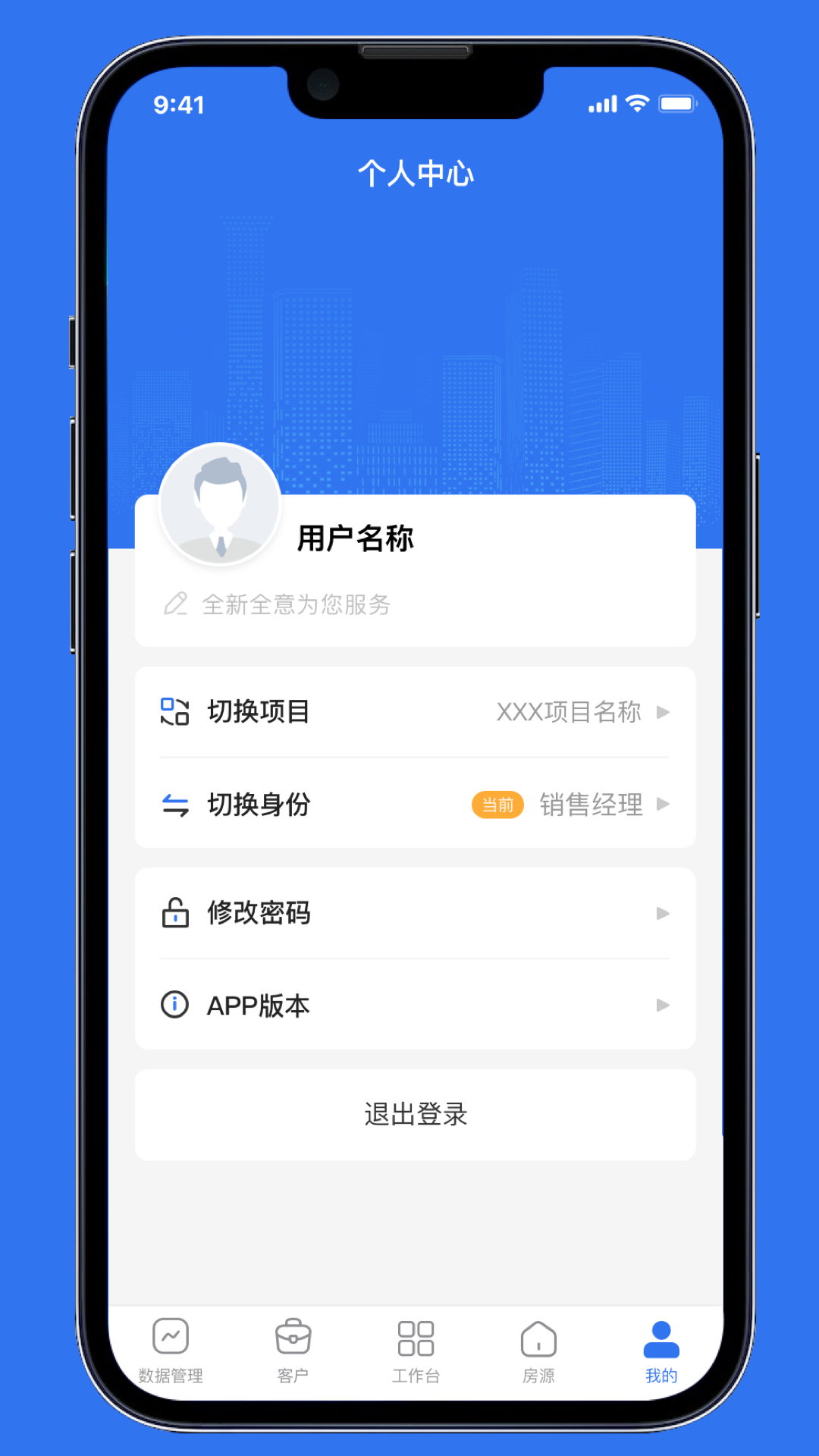 泽信云智客