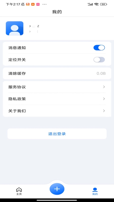 融媒采编
