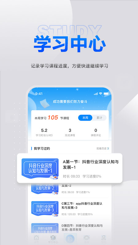 鑫莘学苑