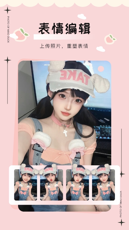 美鸭写真_截图5