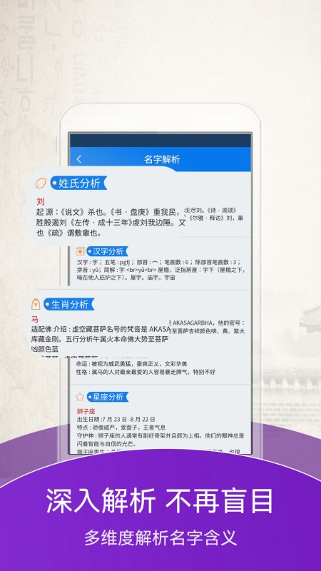 起名大师