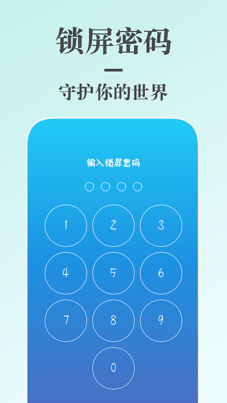 蜗牛日记