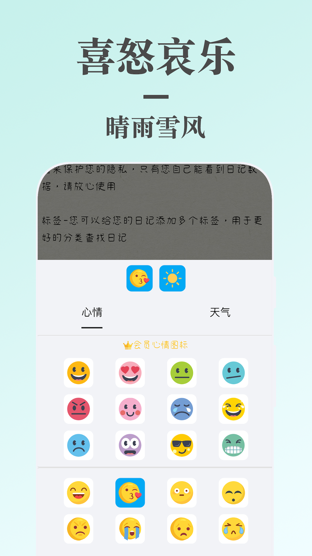 蜗牛日记