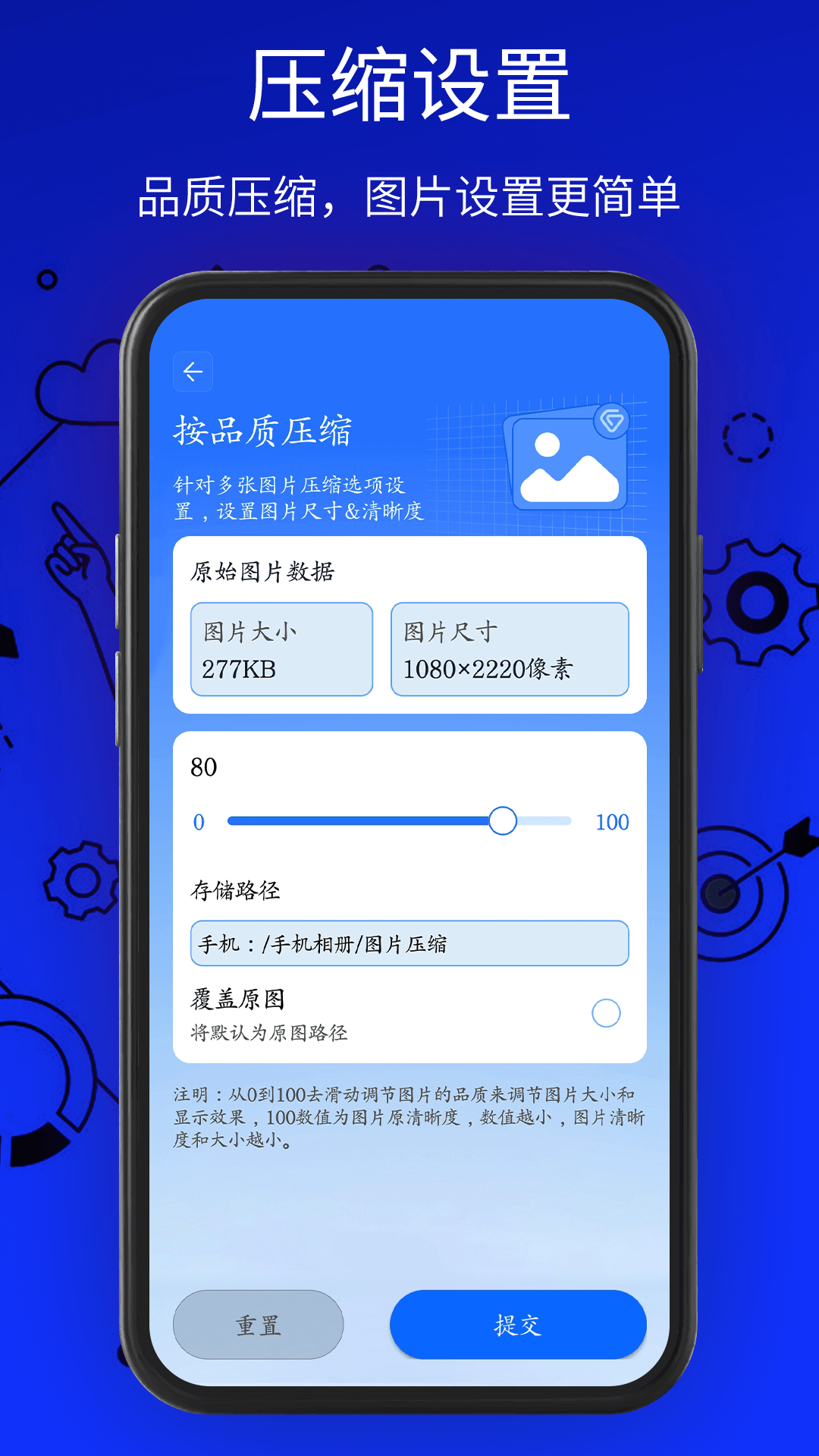 全能解压缩
