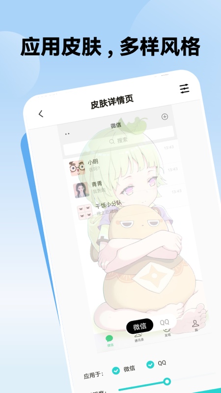 鲸鱼壁纸
