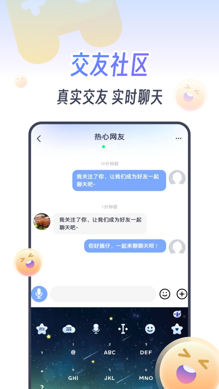 koko电竞