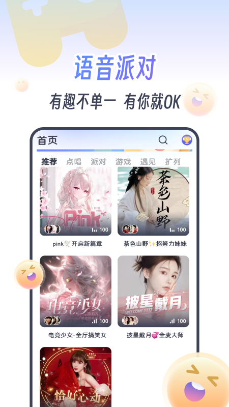 koko电竞