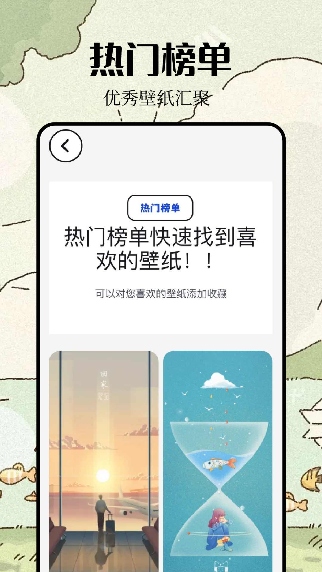 49美图库_截图2