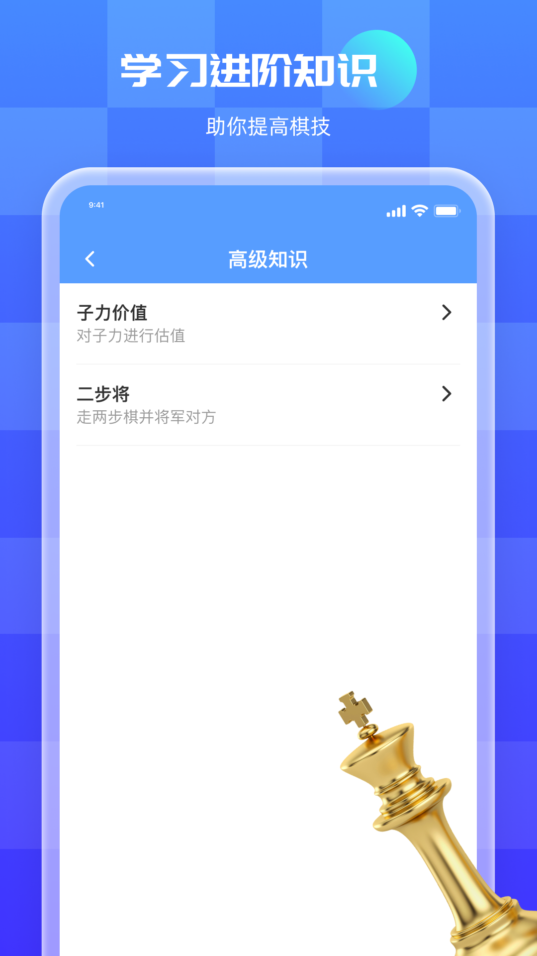 围棋入门