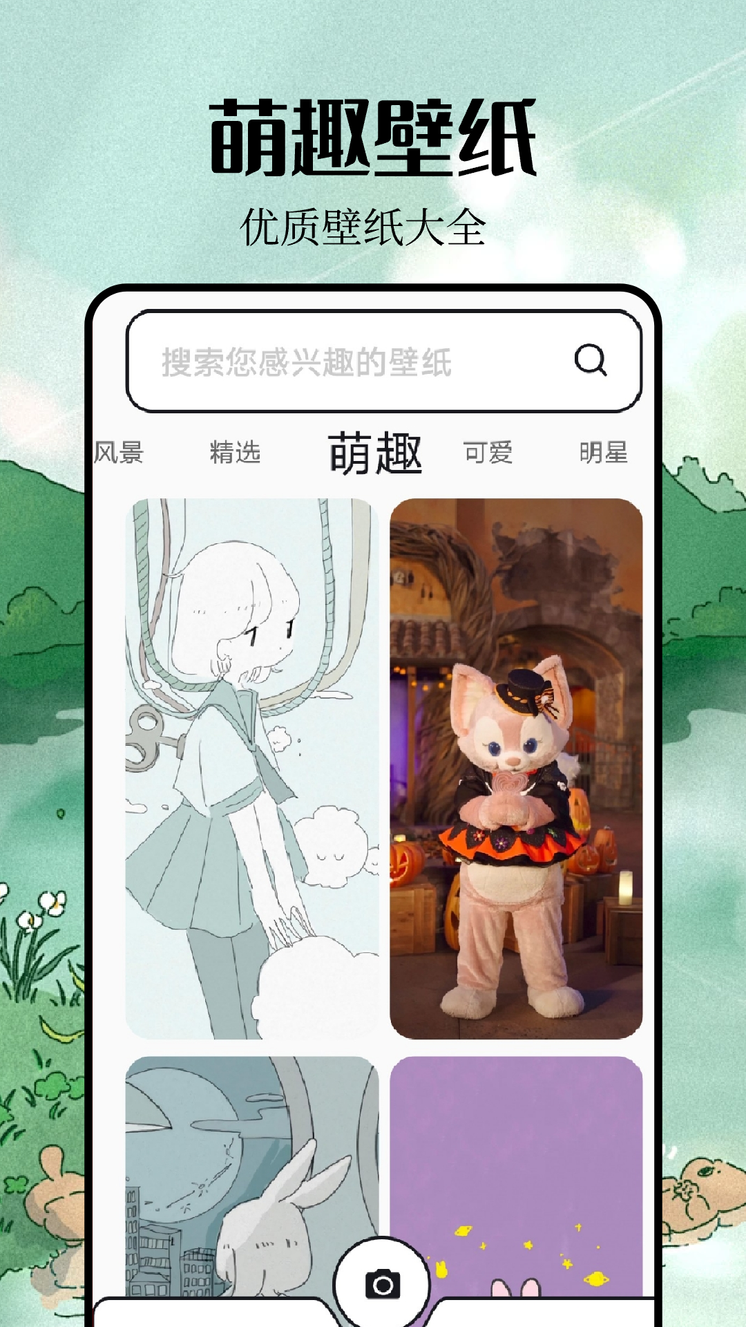 49美图库_截图3