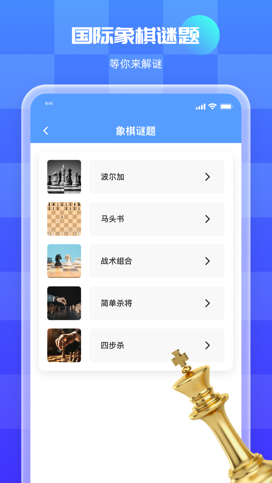 围棋入门