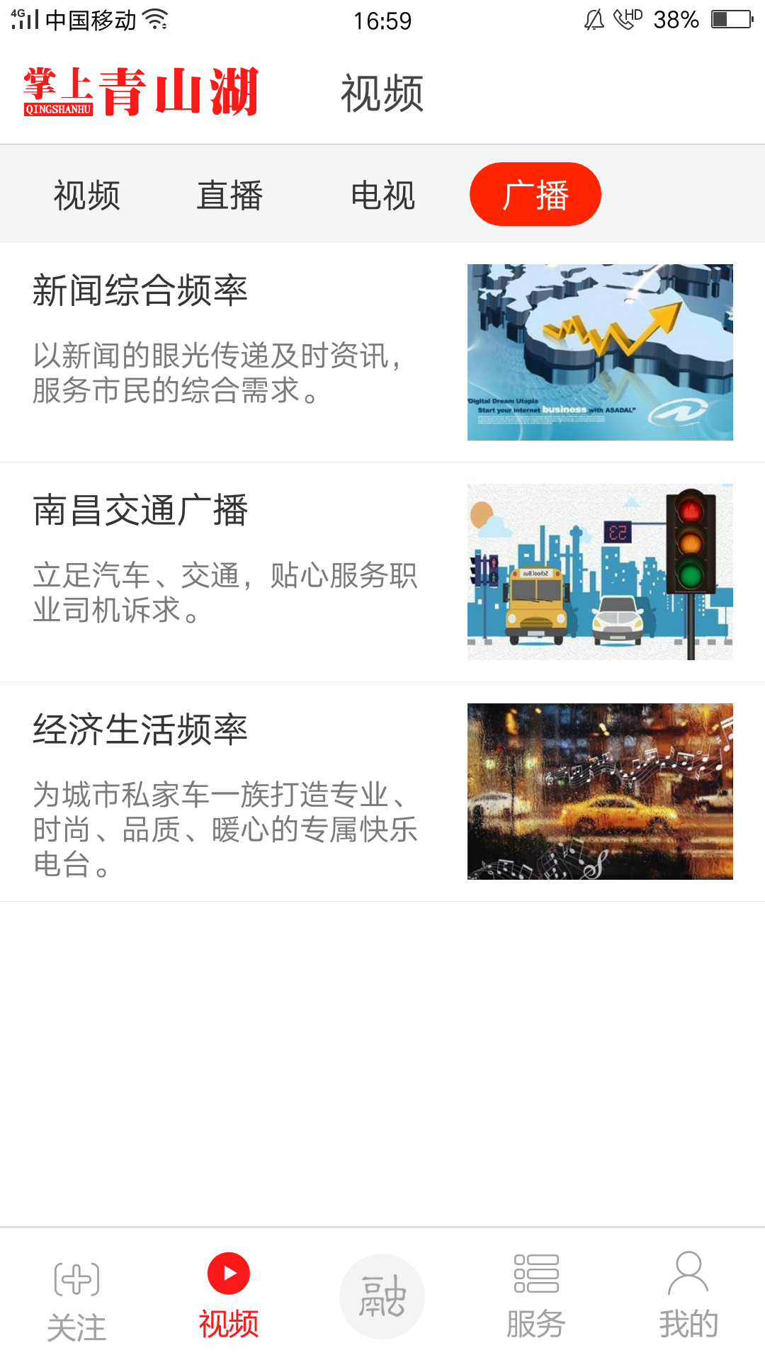 截图5