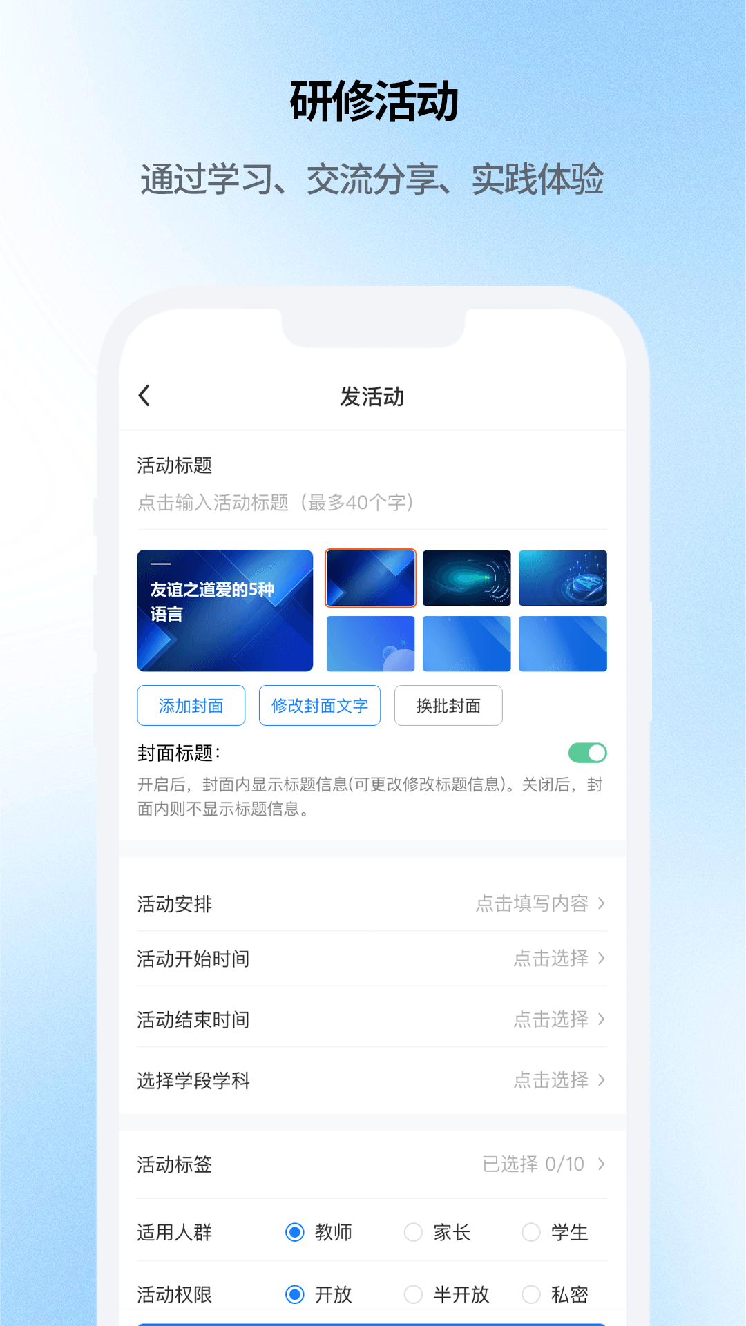 云继教网