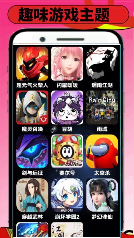 4983玩游迷