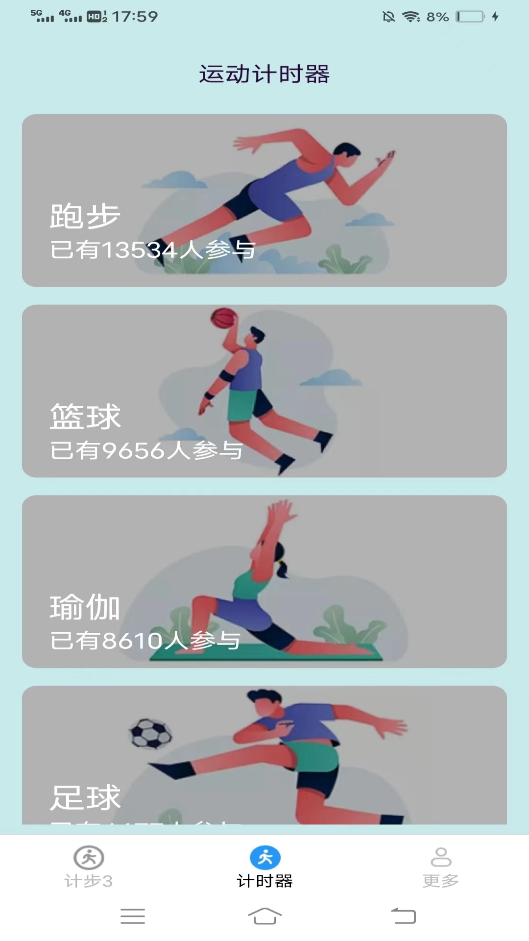 步步好牛气