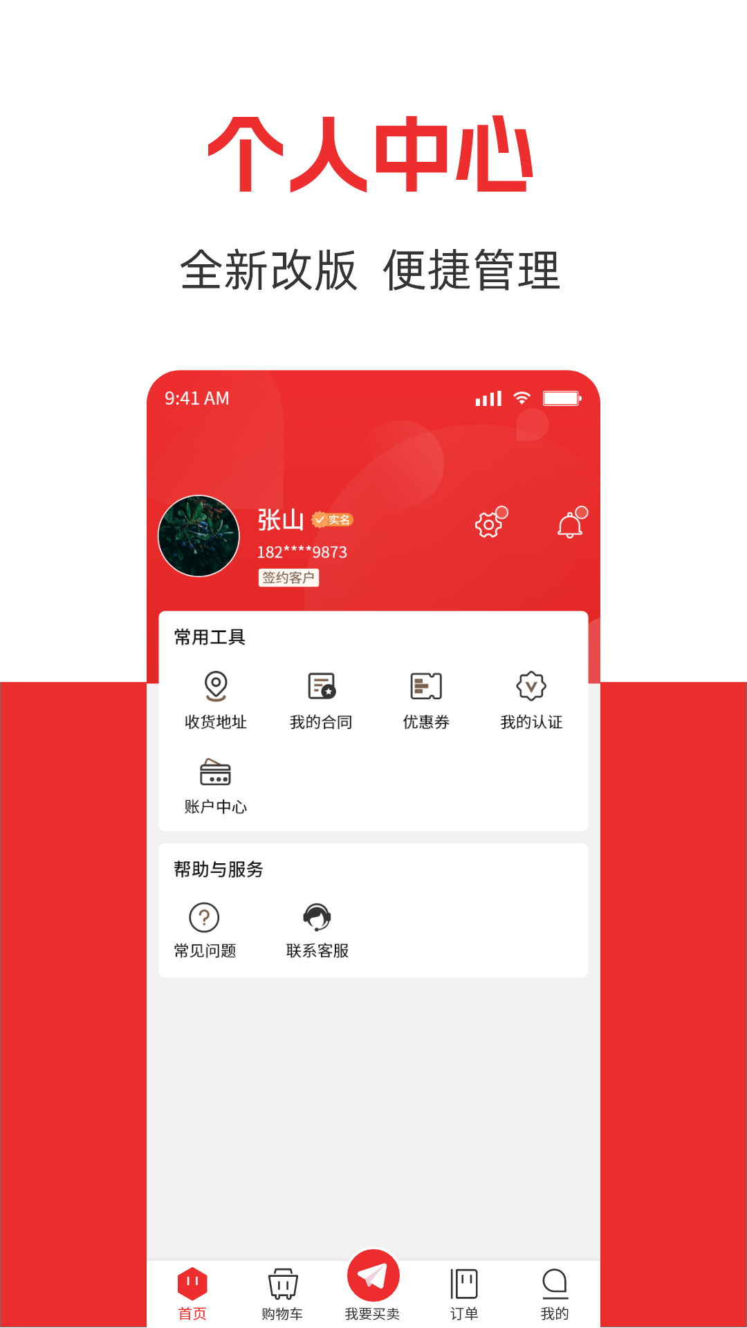 有牛