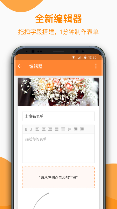 金数据客户端