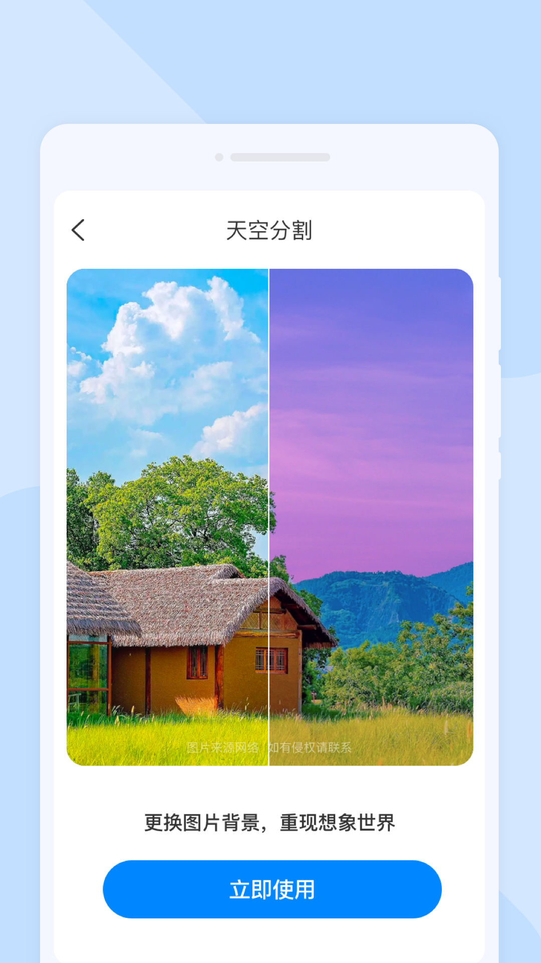 星闪扫描