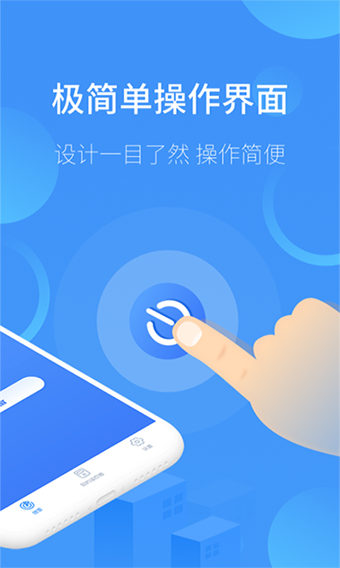 红外万能遥控器王