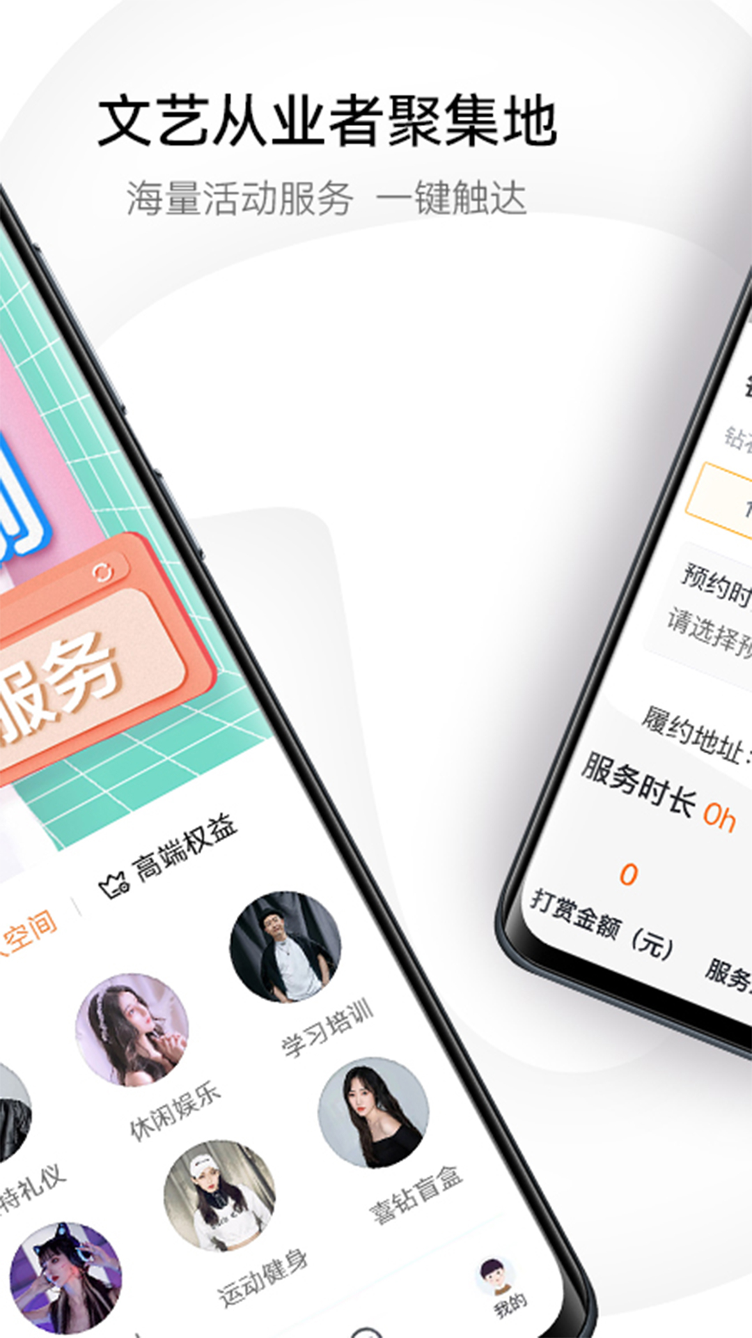 钻时