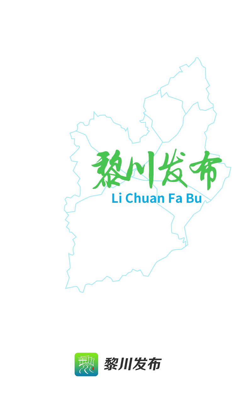 煲都黎川