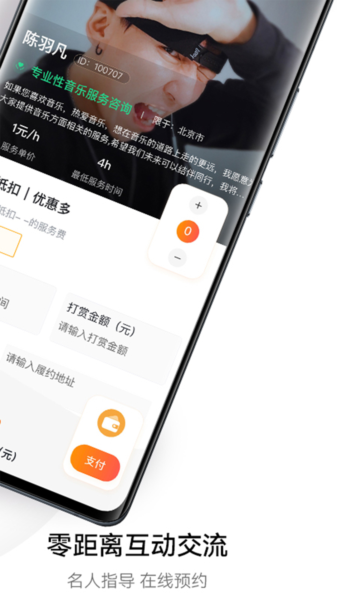 钻时