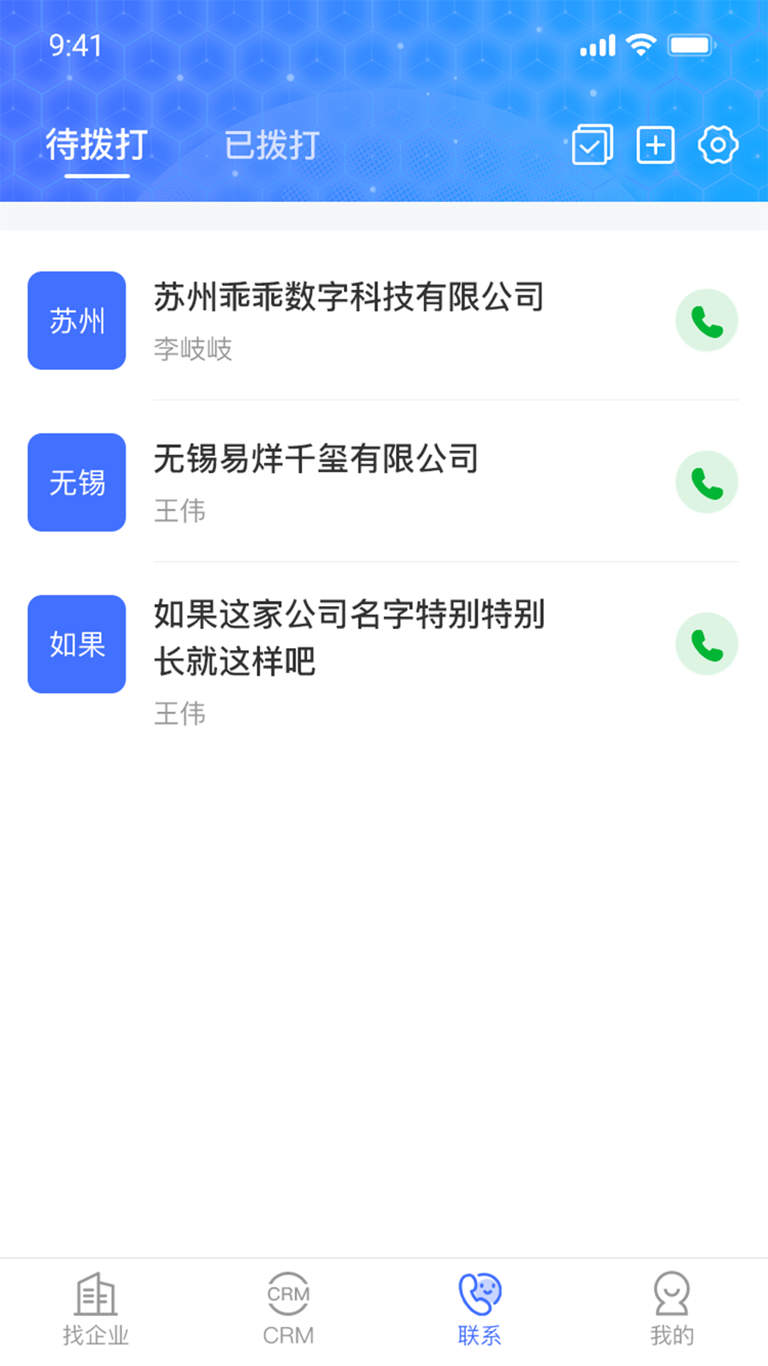 截图4