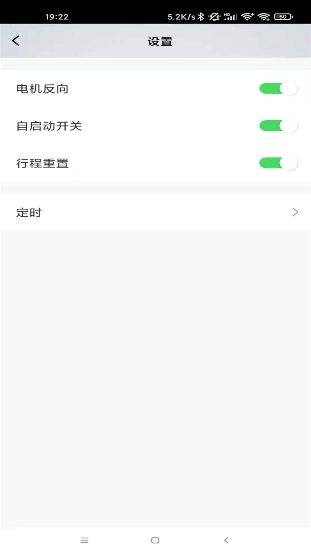 wi智能