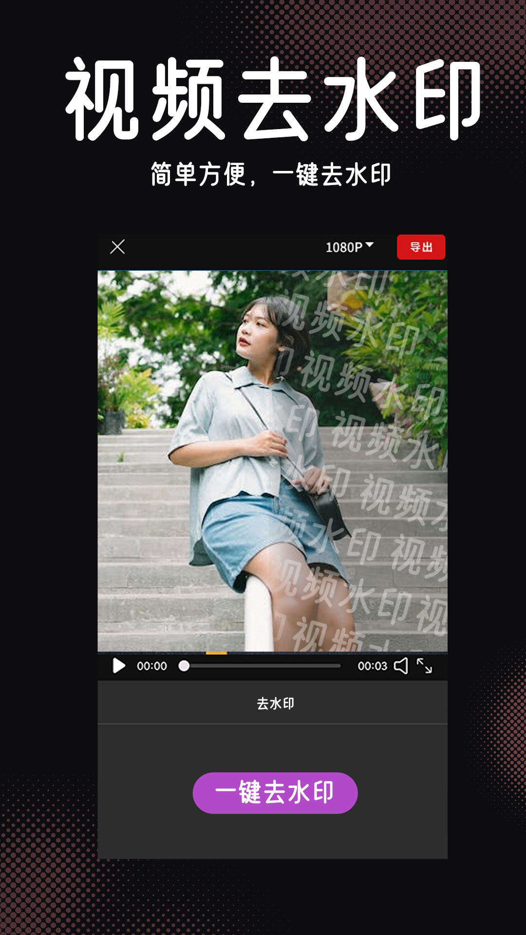 视频特效剪辑