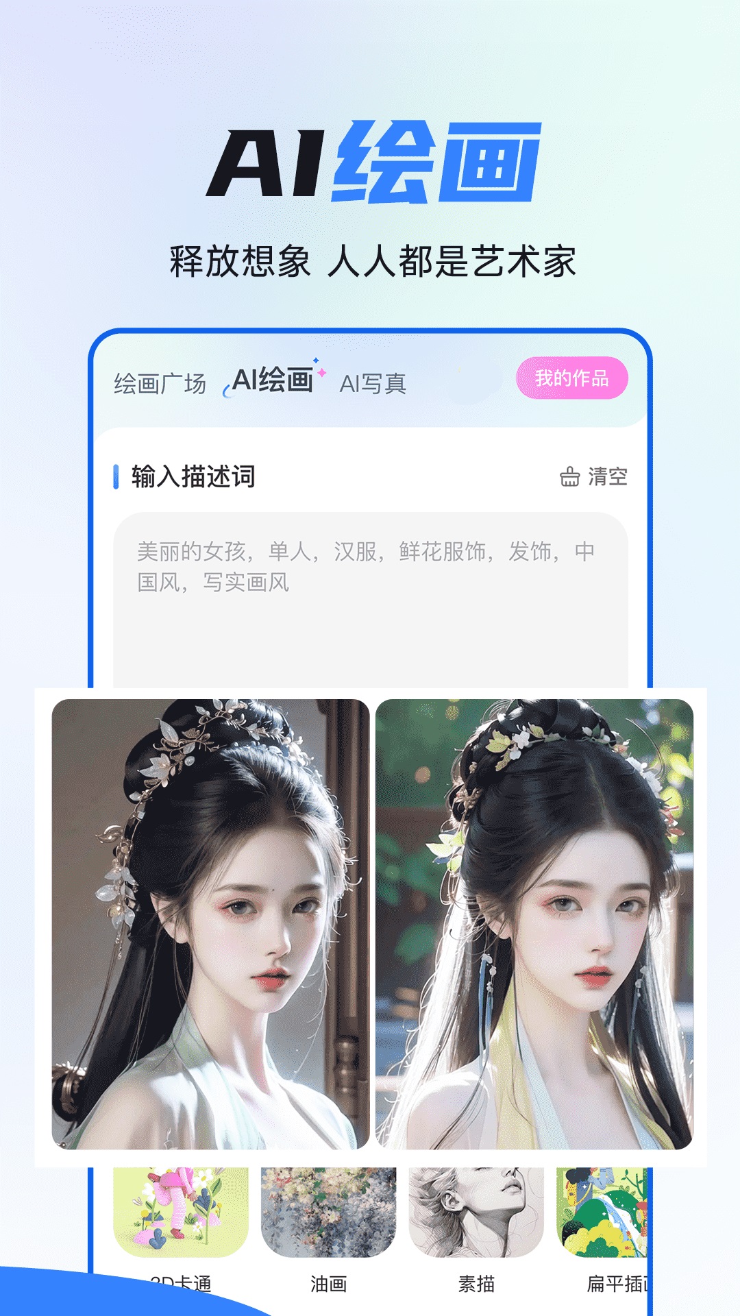智灵猫