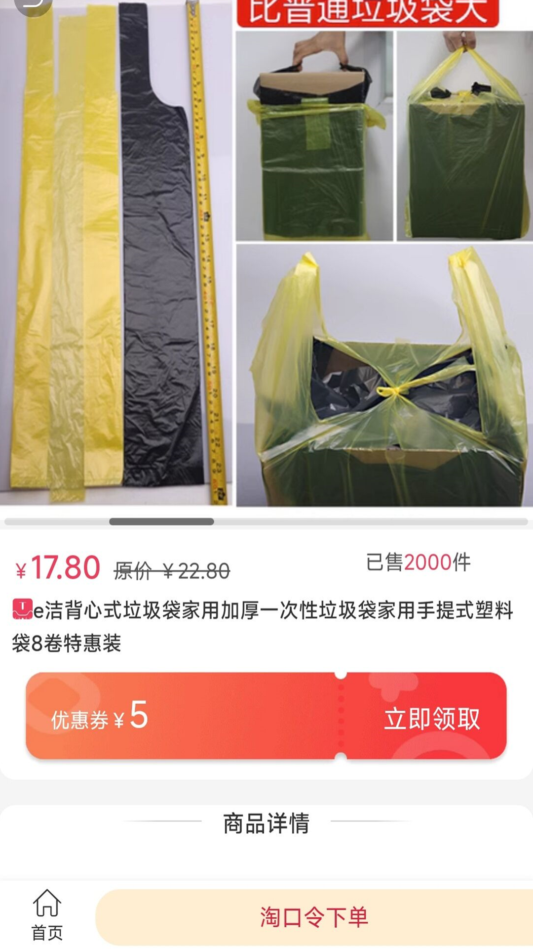 方块兽