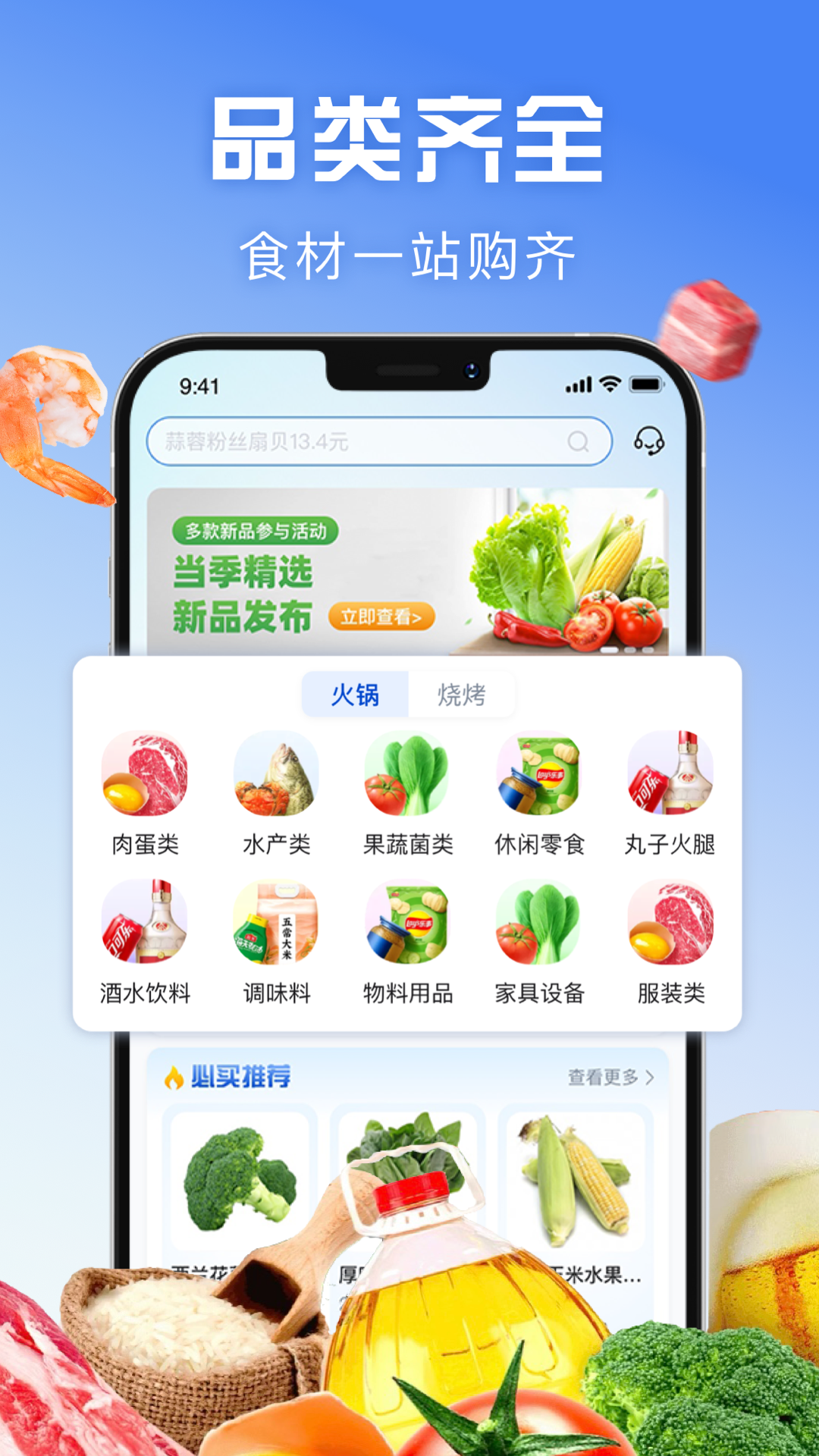 前进宝