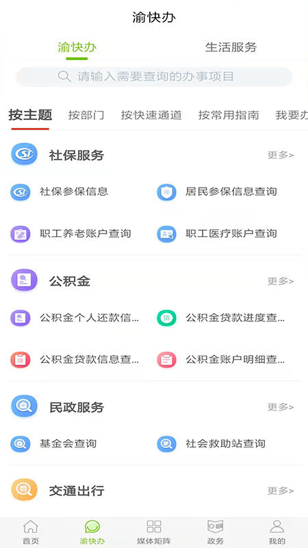 爱璧山