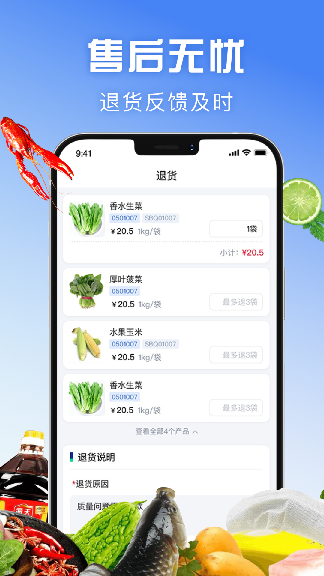 前进宝