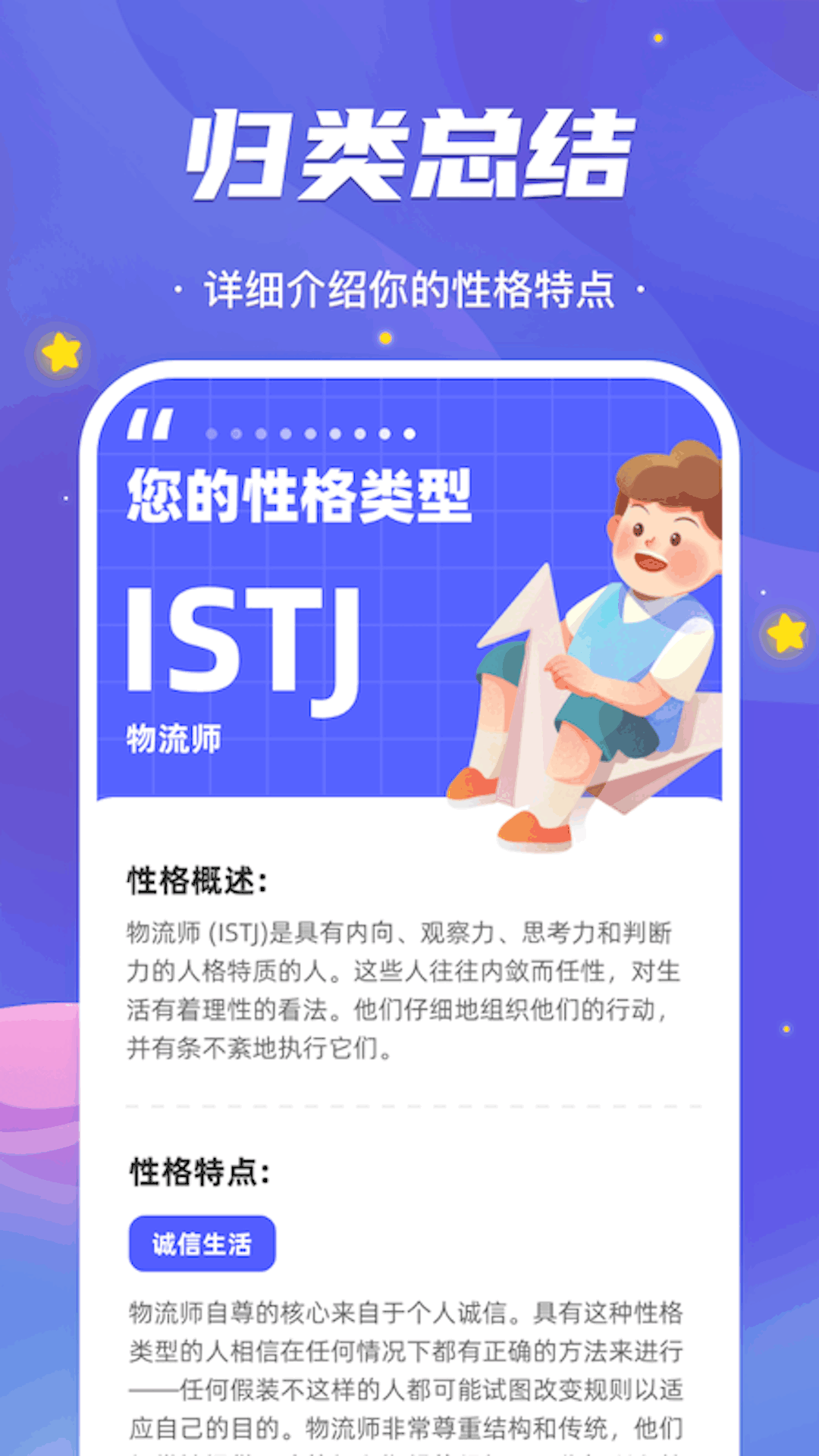 风雨乐看_截图3