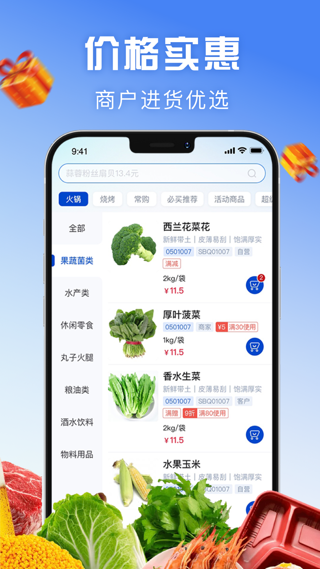 前进宝