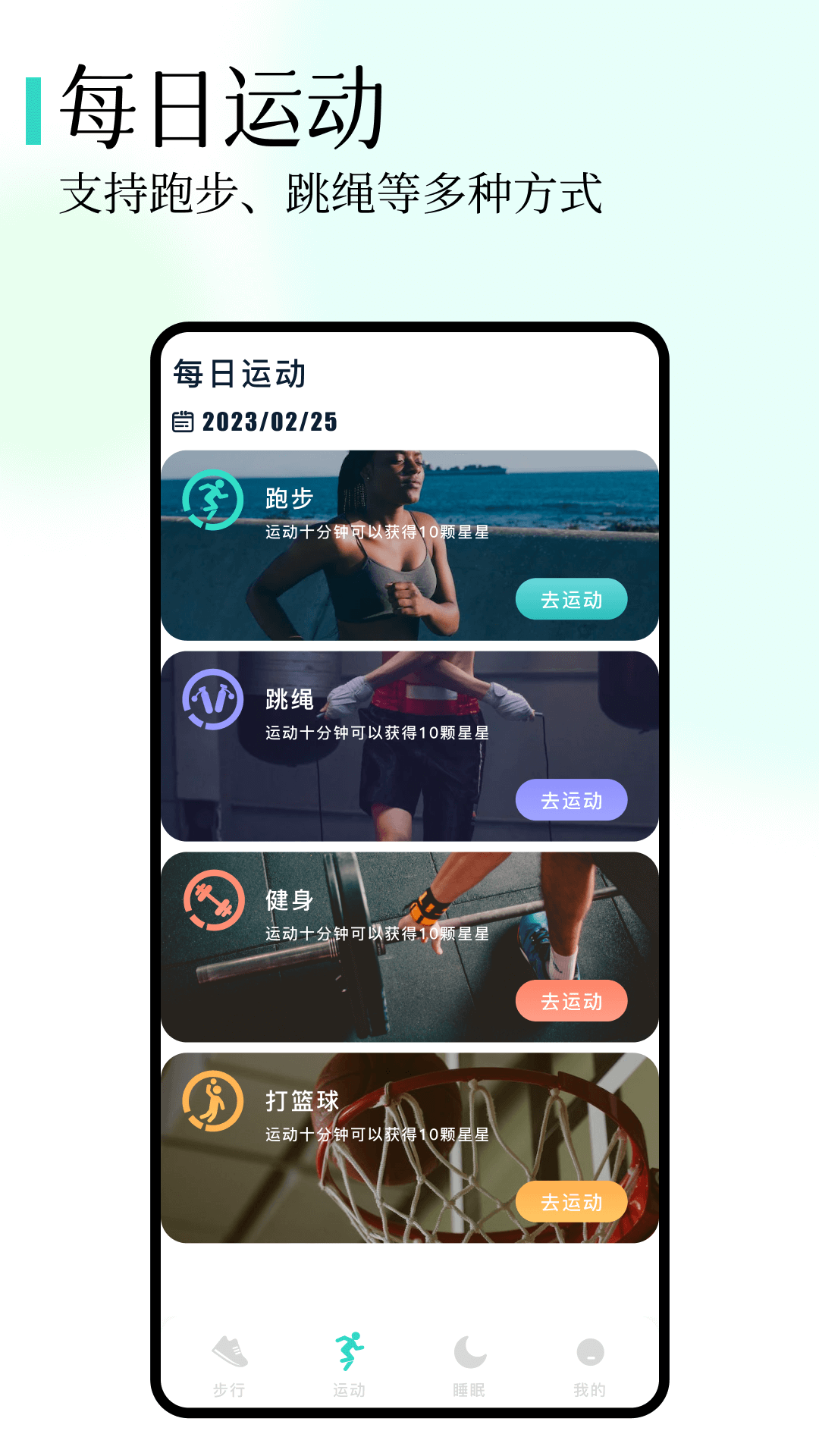 爱吾助手