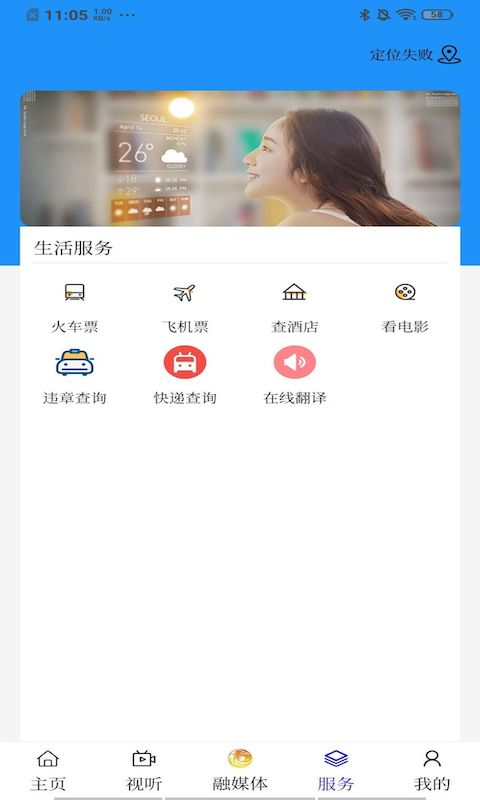 莫旗融媒